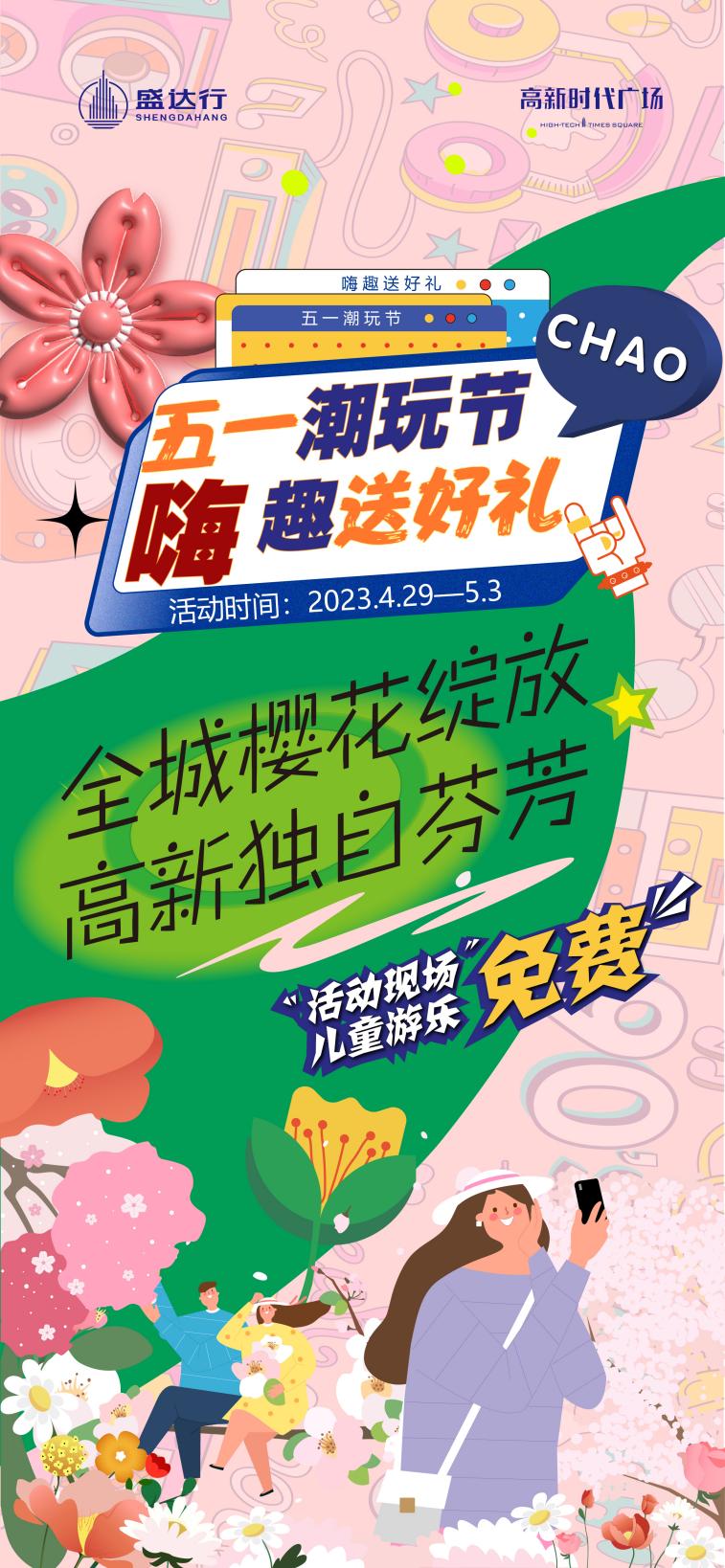 1682407427169114.jpg 圖片1.jpg