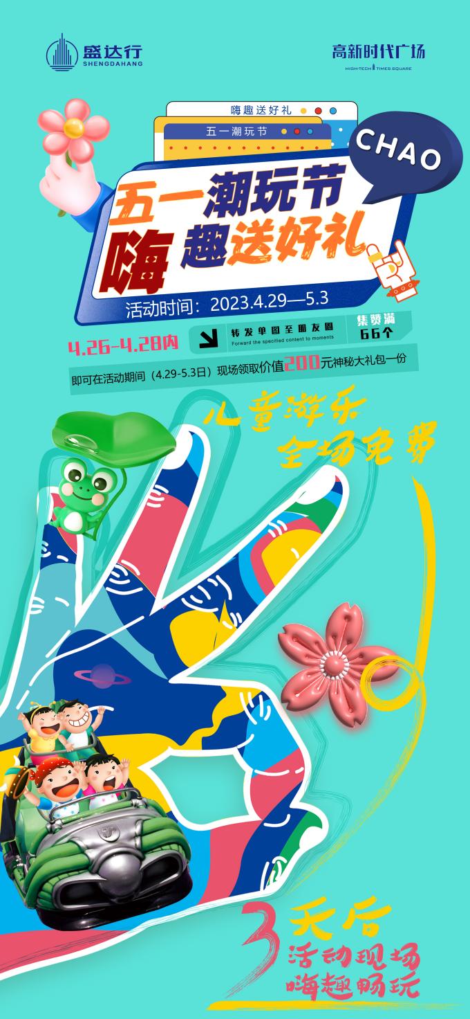 1682407496825908.jpg 圖片5.jpg